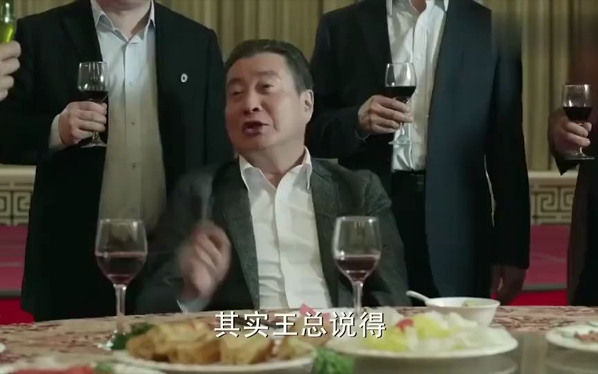 人民的名义:丁义珍酒会上这番话,不愧是几百亿项目负责人哔哩哔哩bilibili