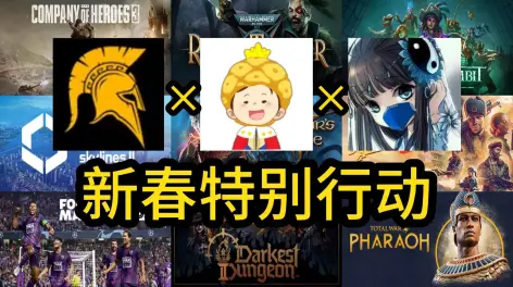 16:592023年策略游戏锐评,新春特别行动(一)@菠萝柚王子    @小牧