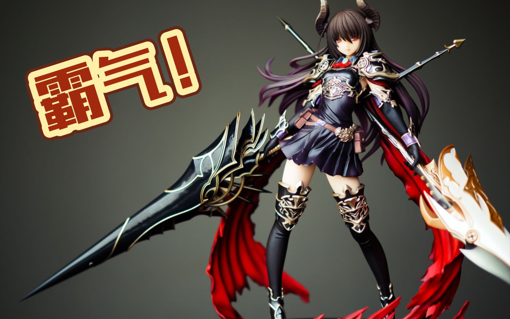 又帅又霸气的暗黑龙骑士祖国版手办展示