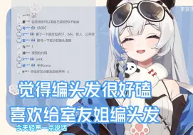 Download Video: 【李豆沙】熊猫头亲身示范如何磕室豆沙