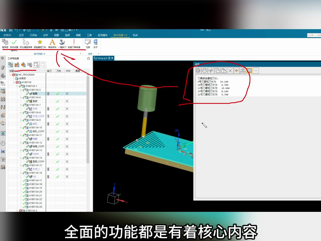 很多人都不知道UG辅助工具哔哩哔哩bilibili