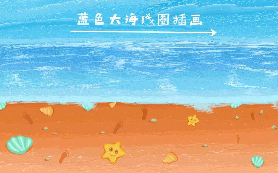 【板绘】蓝色大海线圈插画哔哩哔哩bilibili