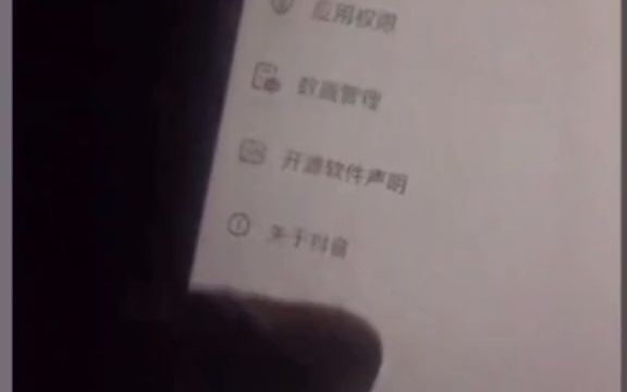 科技与狠活 辛吉飞 被迫注销抖音账号哔哩哔哩bilibili