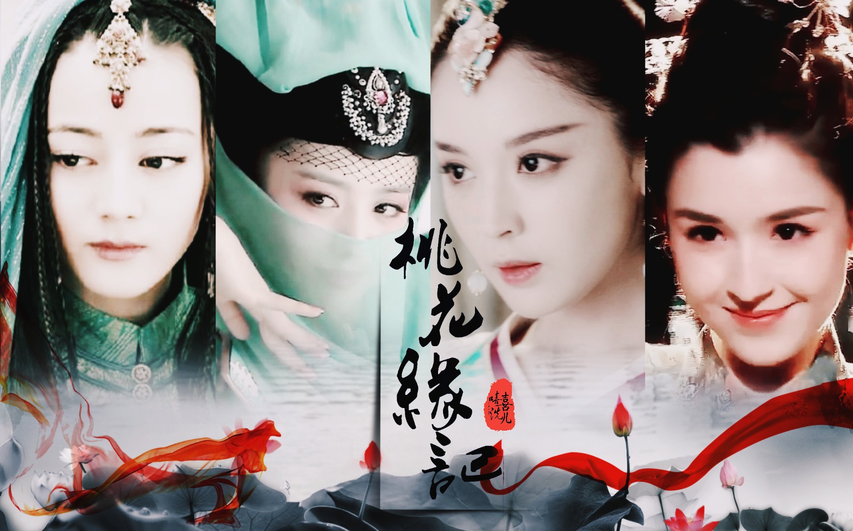 舞蹈群像新疆四人组桃花缘记佟丽娅迪丽热巴古力娜扎哈妮克孜