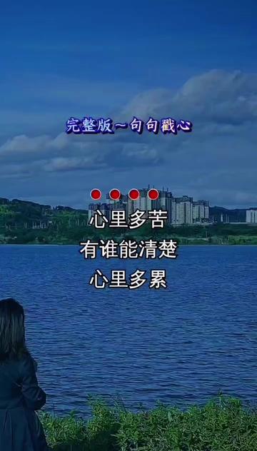 半路你把我踢出 #音乐分享 #伤感的情歌伤感的人