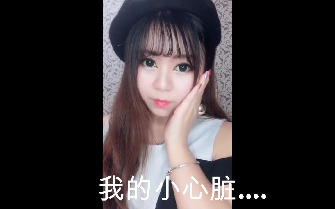 美女看上去很美,卸完妆后差点被吓坏小心脏!哔哩哔哩bilibili