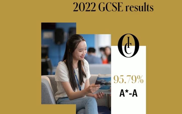 2022年OIC的GCSE成绩出炉:95.79% A*A !哔哩哔哩bilibili