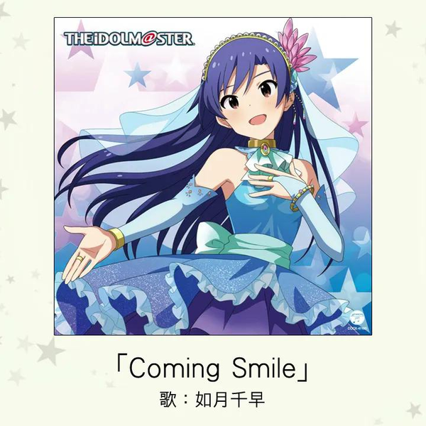 Coming Smile 如月千早 SP 如月千早 Coming Smile - メルカリ