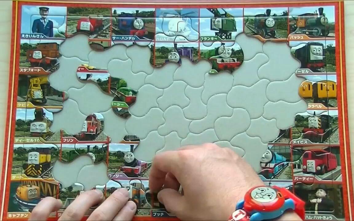 Thomas & Friends Puzzle JAZZMASTER_哔哩哔哩_bilibili