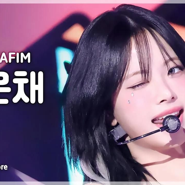 洪恩採超可愛😍 LE SSERAFIM EUNCHAE