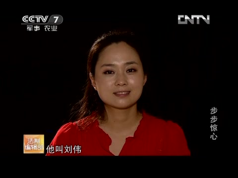 《法制编辑部》 20120610 步步惊心哔哩哔哩bilibili