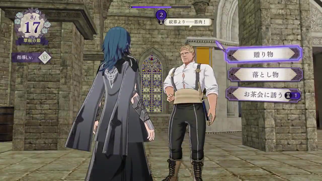 火焰纹章风花雪月官推更新失物