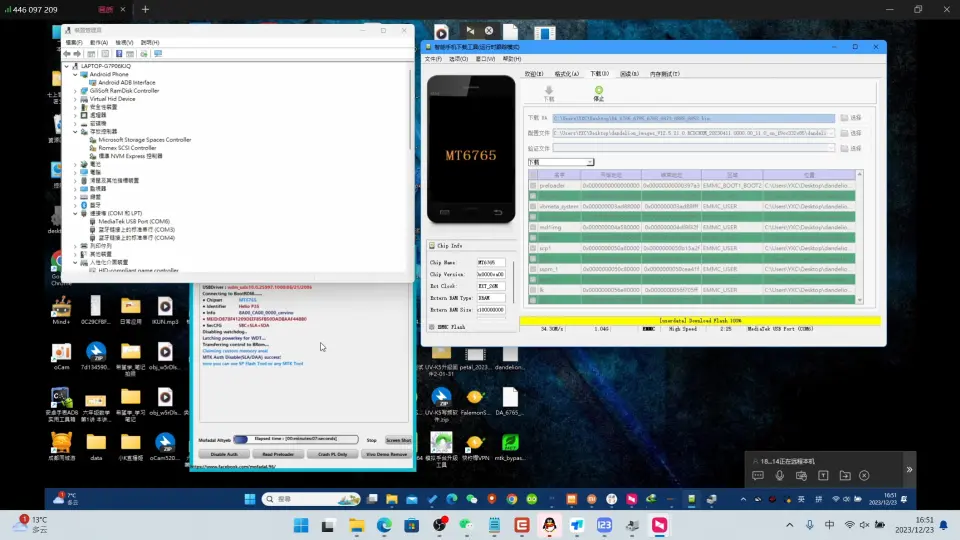 SP_Flash_Tool_exe_Windows_v5.1520.00.000