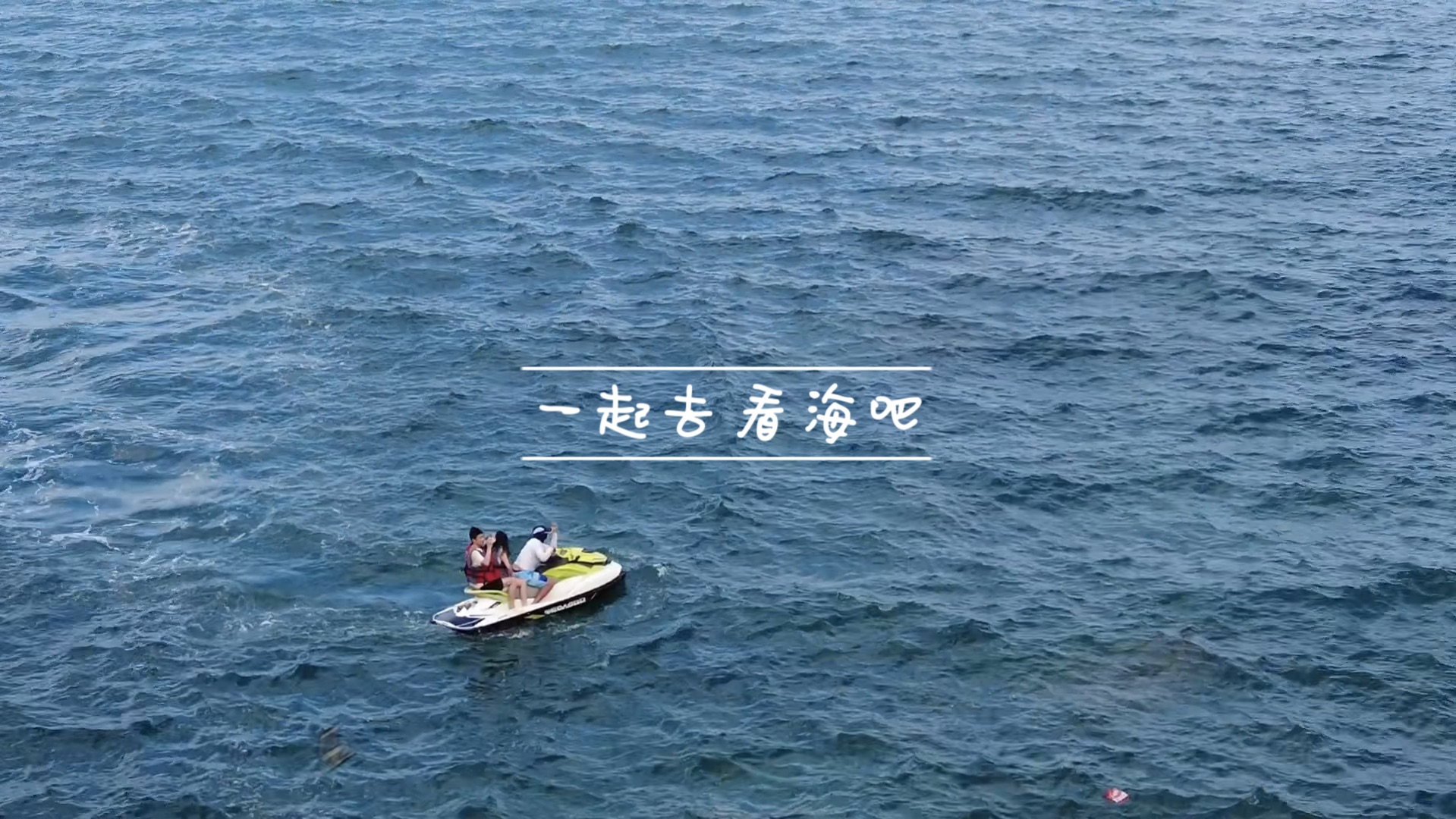 深圳大鹏的海边度假