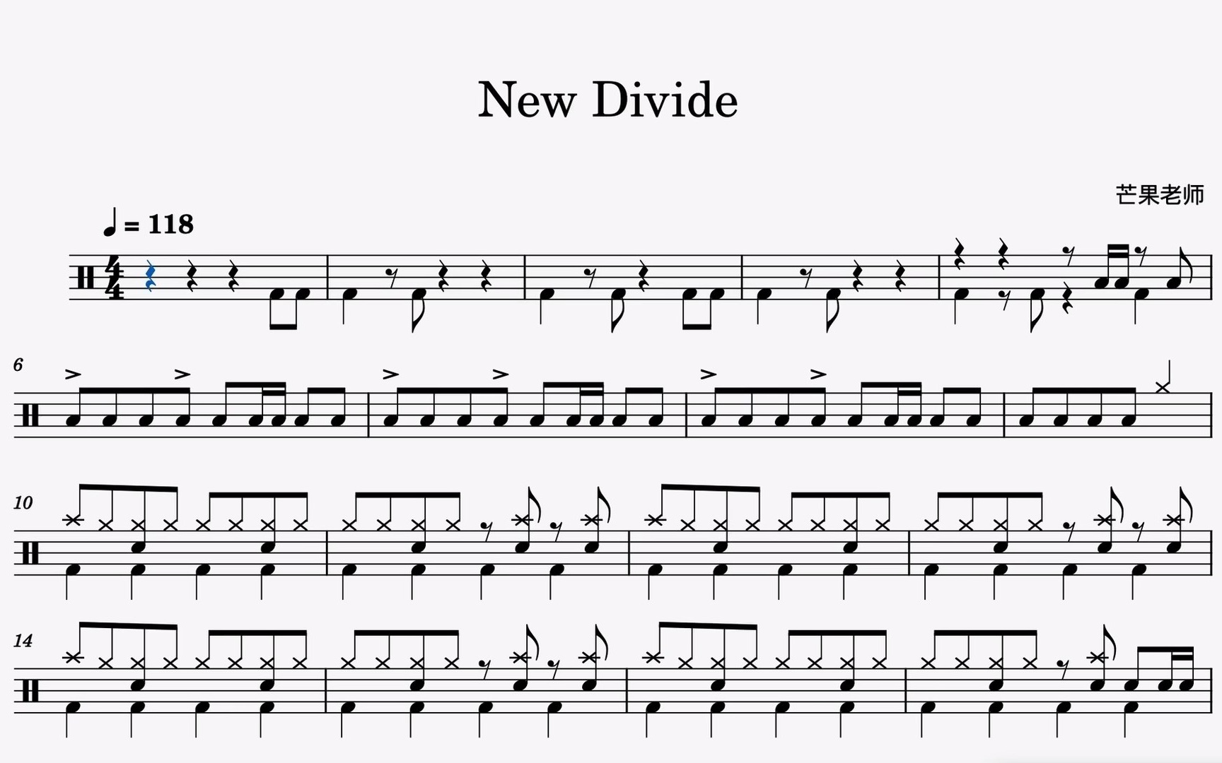 new divide-linkin park 动态鼓谱