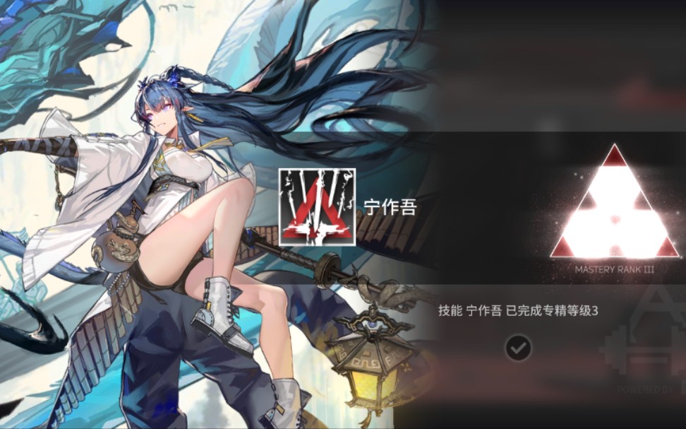 明日方舟_【画中人】_wr-ex-8