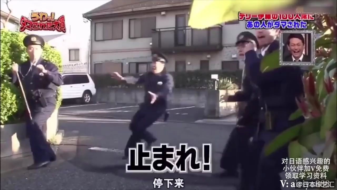 [图]【日综】日本综艺节目整蛊艺人如果被100个人追着跑，日本艺人们的反应实在太有趣啦！