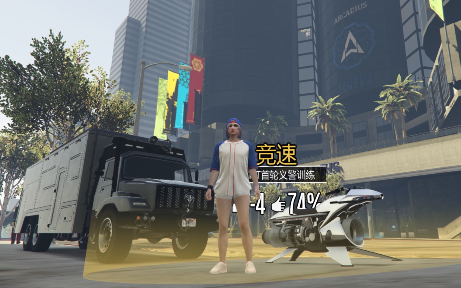 【GTA OL】莱斯特短信差事瞬移教程哔哩哔哩bilibili