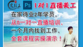 淘宝全屏店招设计安装代码特效添加pc端淘宝首页装修视频教程