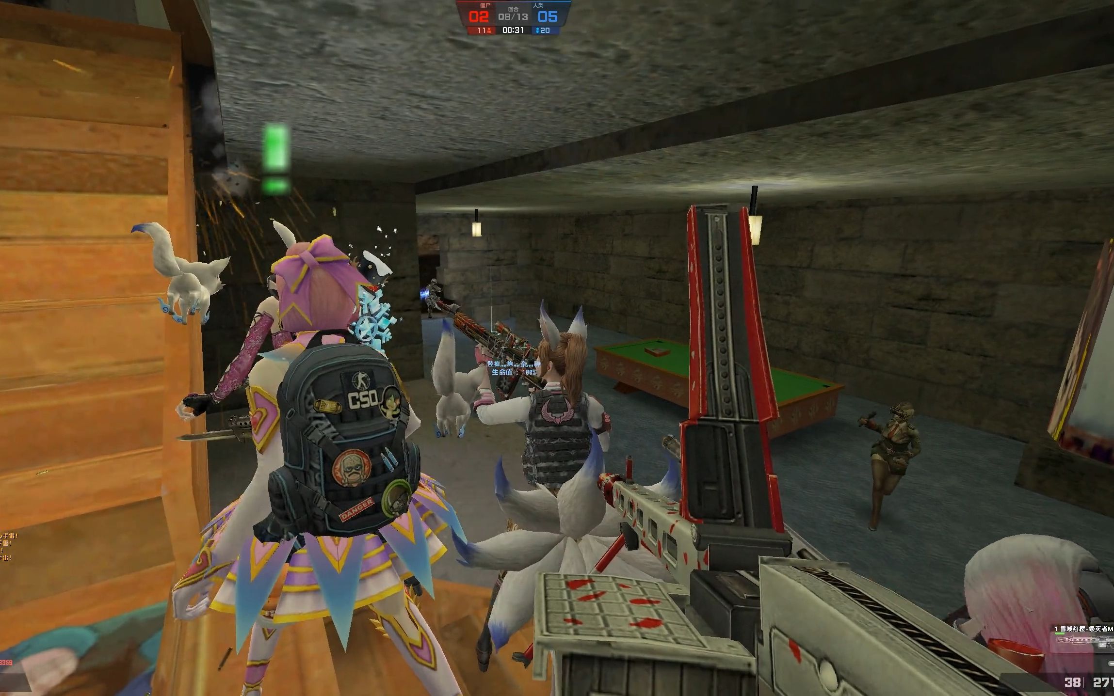 【csol】生化感染玫瑰庄园招聘战斗女仆守点