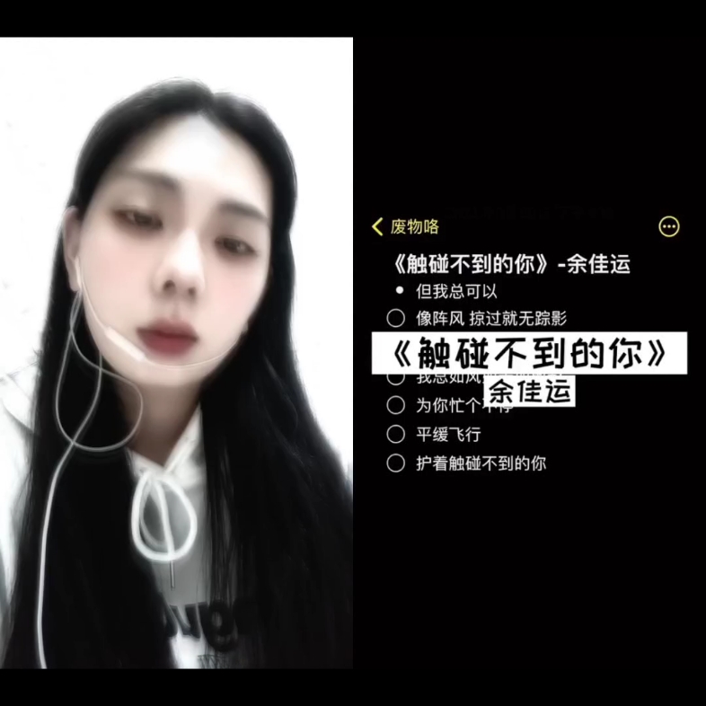 触碰不到的你-余佳运;瞬-郑润泽;想自由-林宥嘉