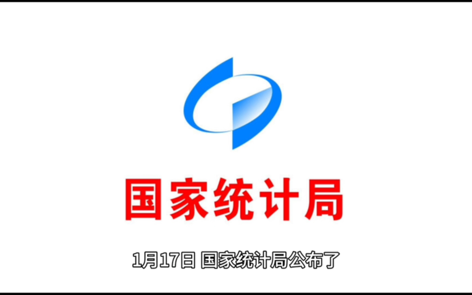 国研中心报告,预测未来每十年出生人口下降百万,十年吗?你怎么看?评论留言.哔哩哔哩bilibili