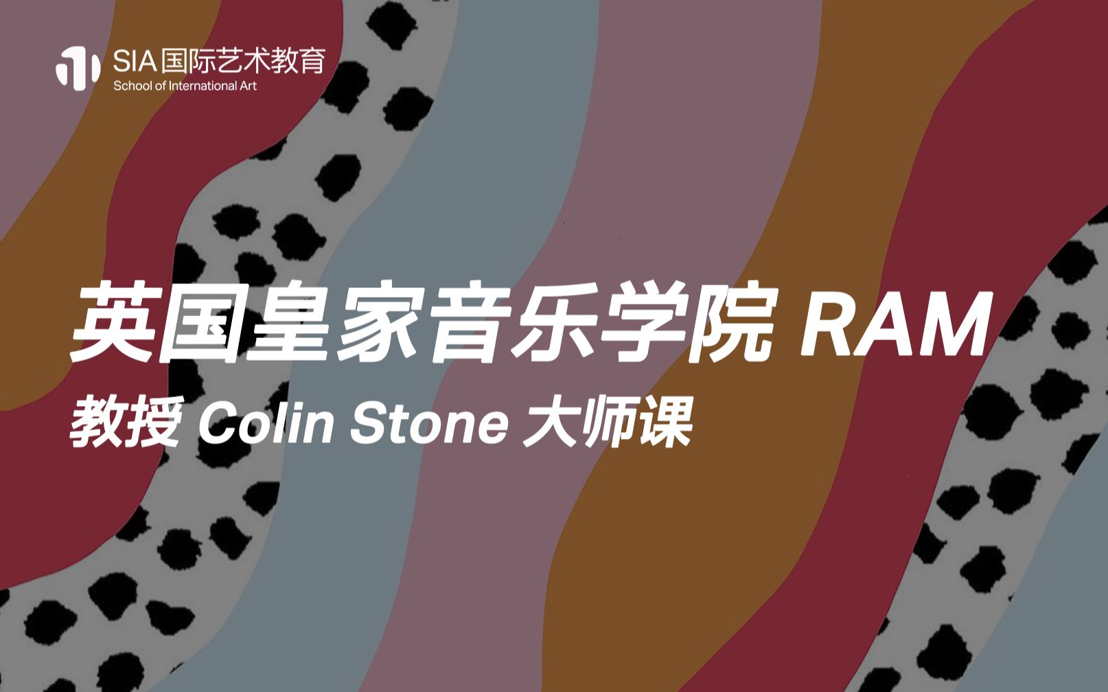 [图]【钢琴专业必看】英国皇家音乐学院RAM教授Colin Stone的大师课（二）