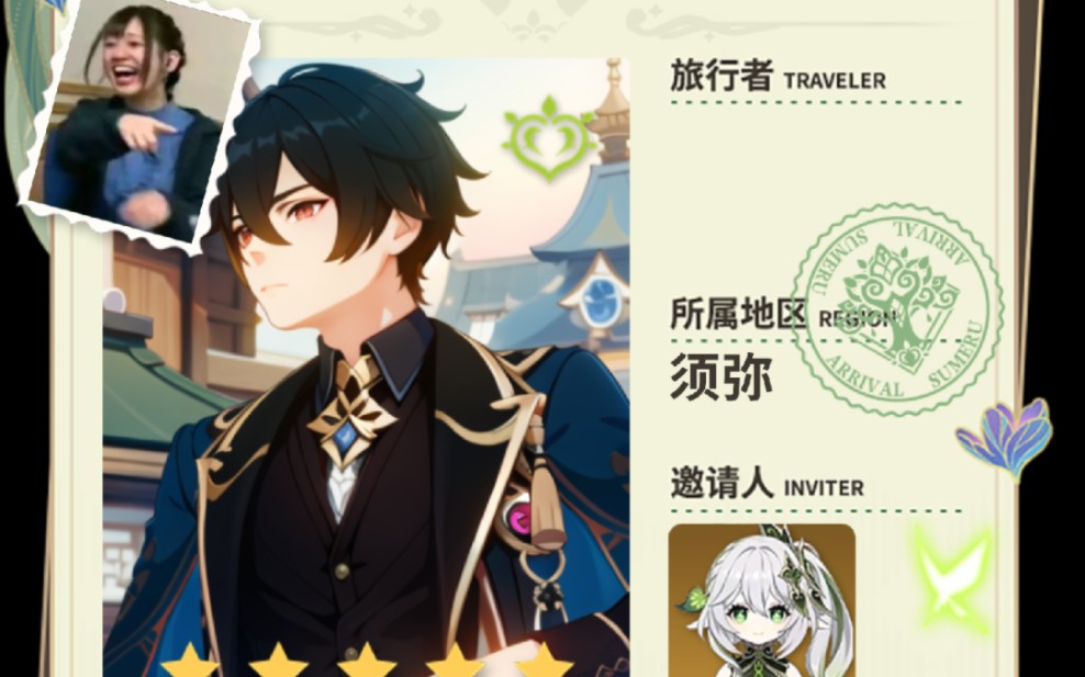 钟离……钟泽香菜……彭博香菜……彭导唱歌……完了完了,彭导要唱歌