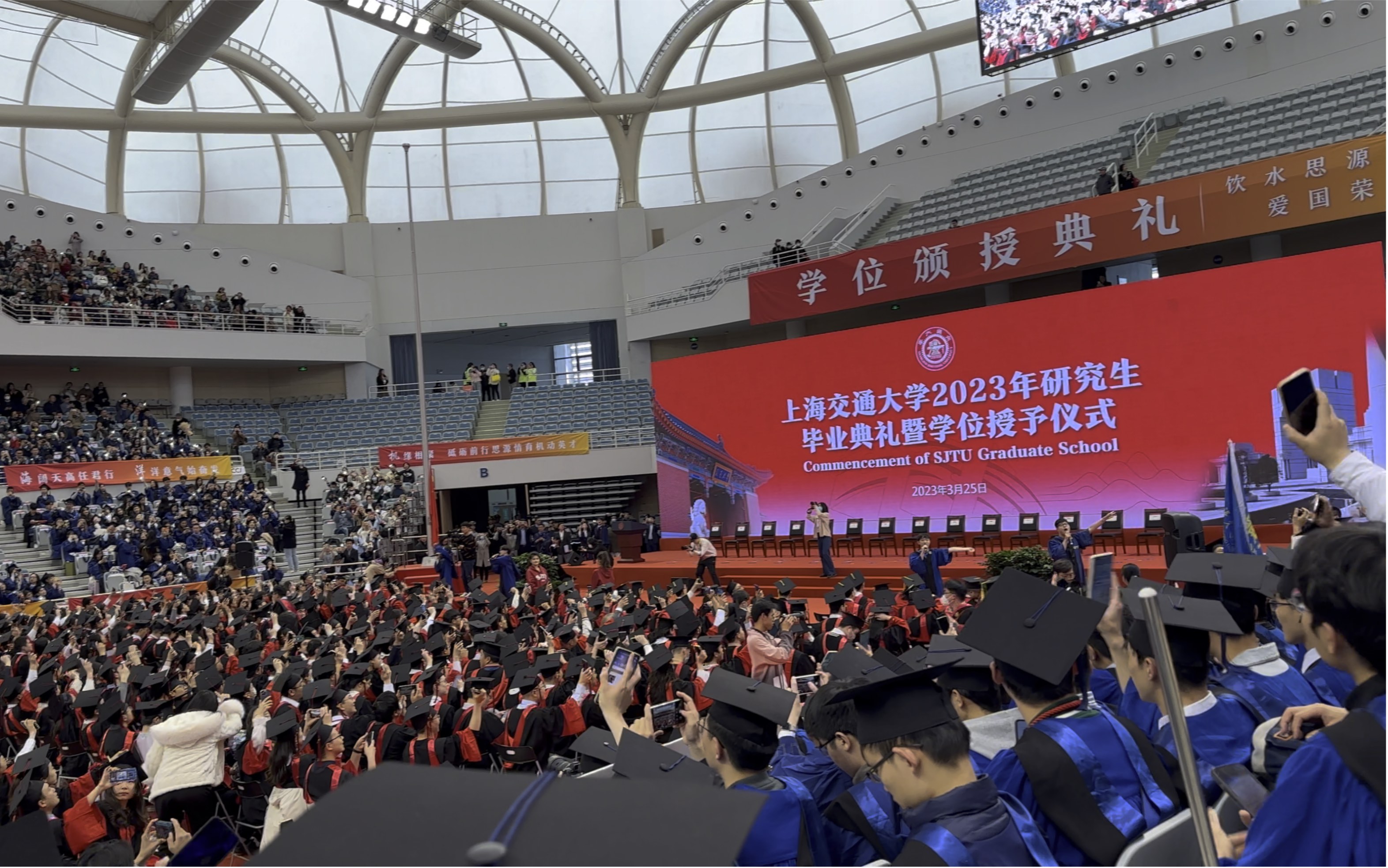 上海交大研究生毕业典礼大合唱"夜空中最亮的星".未来也要这么青春呀