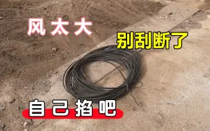 Download Video: 电视入户光纤遭人为损坏，残疾老爷子勇于承认错误，这要收钱吗？