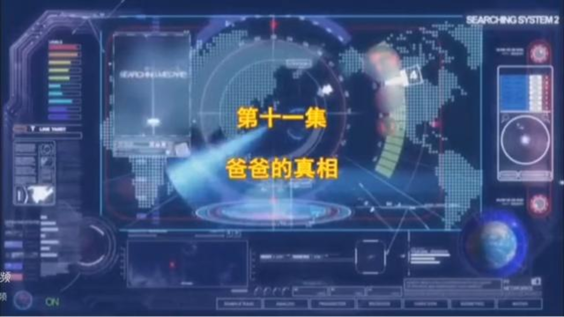 【魔幻车神第一季】第11集哔哩哔哩bilibili