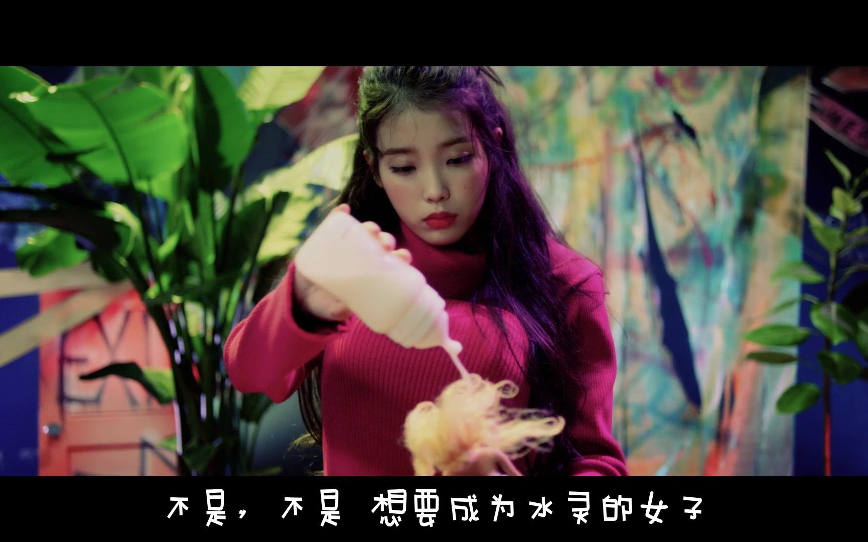 [DLKOO.com]IU  Twentythree (中字) (HD1080p)哔哩哔哩bilibili