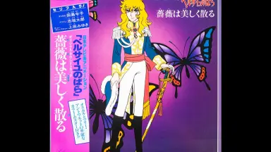 牡丹と薔薇-哔哩哔哩_Bilibili