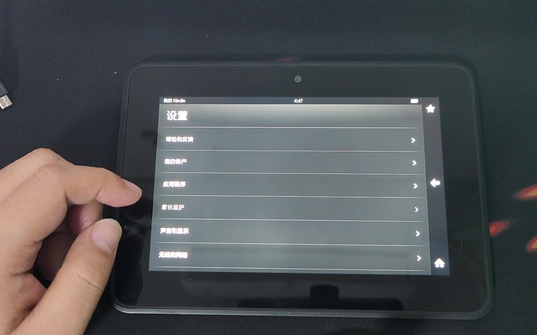 kindle fire hd 捡垃圾 刷机分享