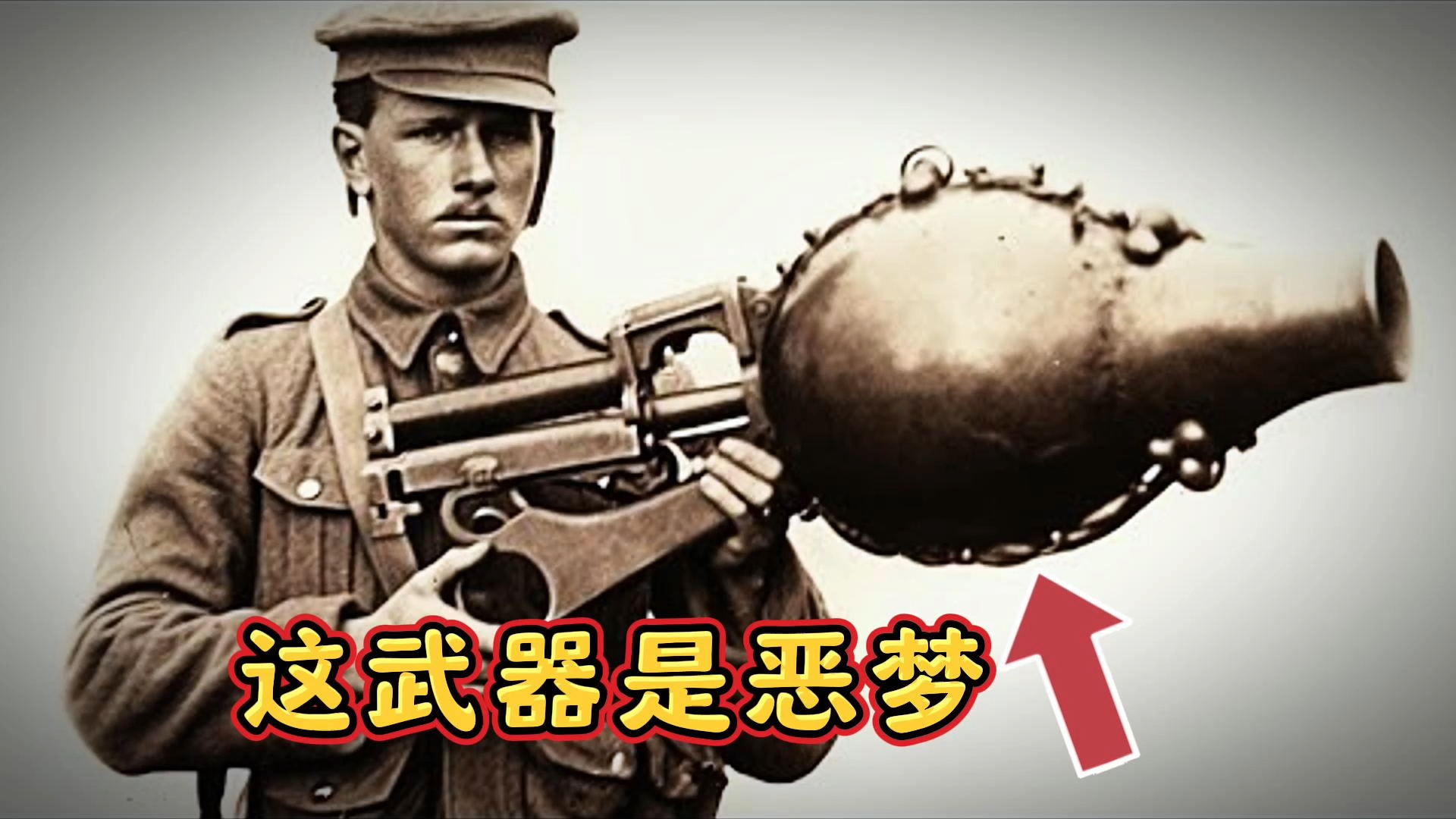 [图]最残忍恐怖的9种武器