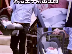 Descargar video: 乔治王子11岁啦！小老头变大帅哥