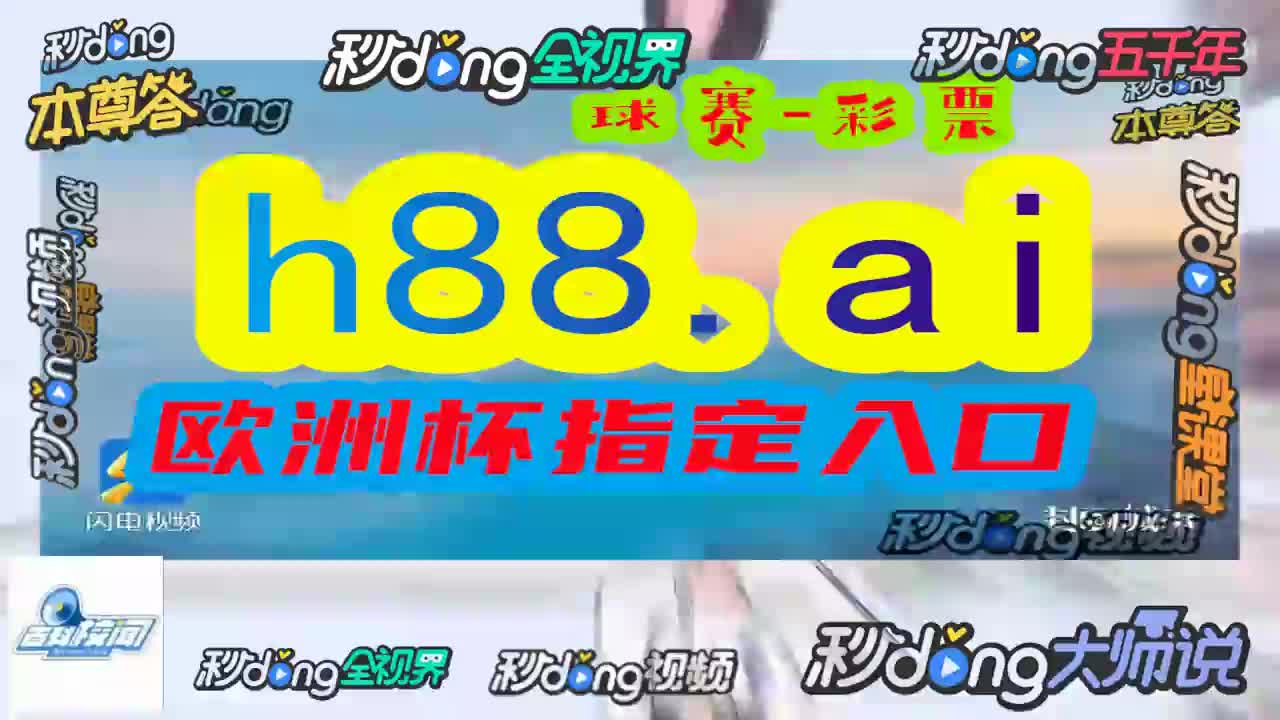 恬哥科普!香港6合开奖结果 开奖结果