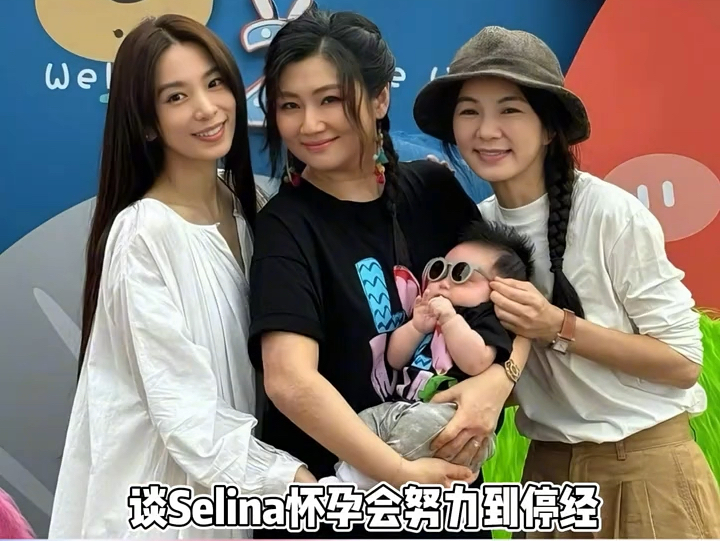 Ella陈嘉桦采访称自己很渴望更年期,佩服Selina拼二胎拼到停经,自己没有备孕的计划. #Ella陈嘉桦 #selina任家萱哔哩哔哩bilibili