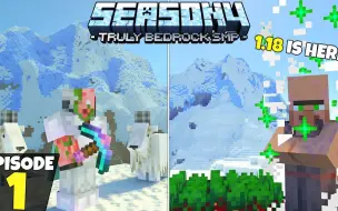 Download Video: [Slientwisperer]Truly Bedrock S4 Episode 1:1.18更新