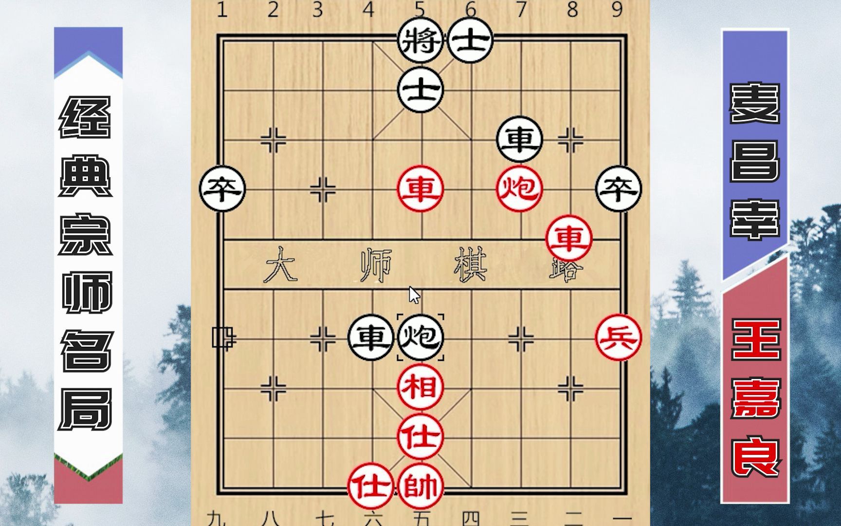 1965全国个人赛:王嘉良大破象棋名手麦昌幸,荣获全国第三名桌游棋牌热门视频