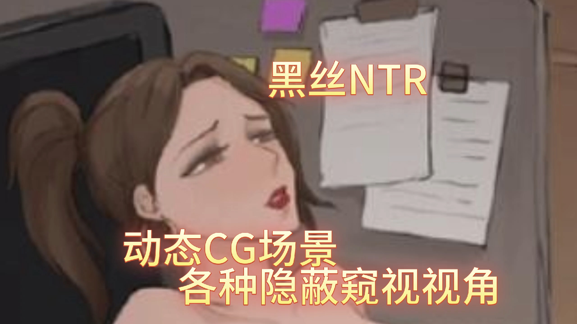 [图]神级制服黑丝NTR韩风SLG汉化动态CG丨四季 Four Seasons Ver0.6