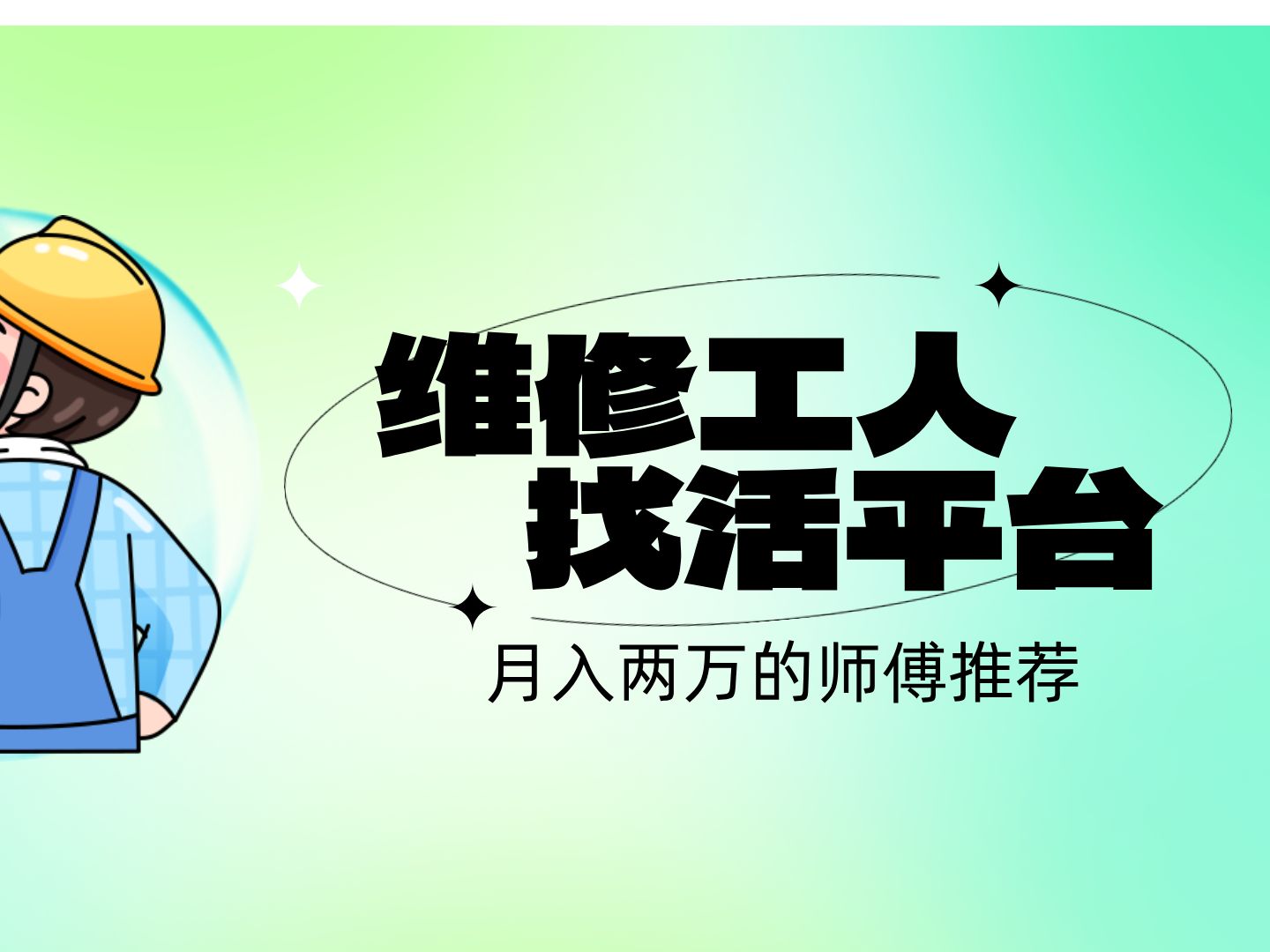 上门服务 24 小时接单app:便捷生活随时享伟德体育- 伟德体育官方网站- 伟德体育APP下载