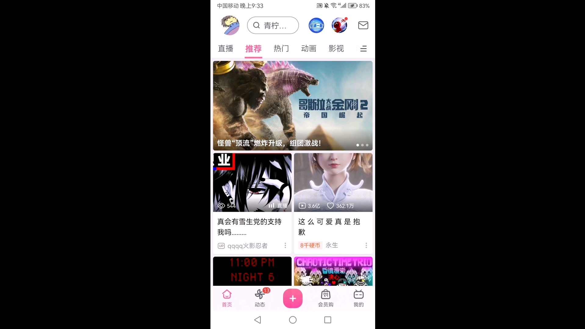 做了3个月up收到的第一笔