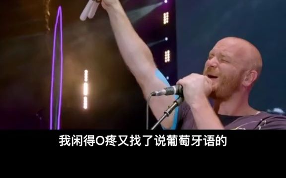 Coldplay的VivaLaVida应该怎么读?哔哩哔哩bilibili