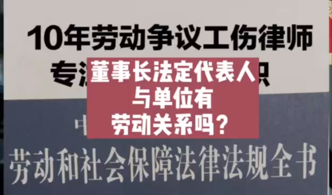 公司董事长,总经理,法定代表人.与单位有哔哩哔哩bilibili