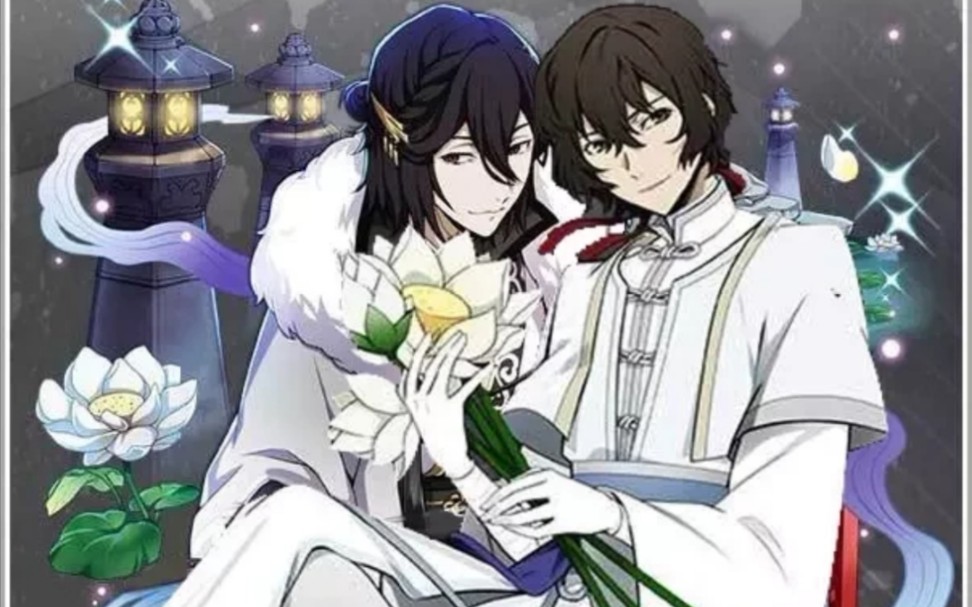 【文豪迷犬怪奇谭·周年庆中华系列】论白莲三人组有多难抽