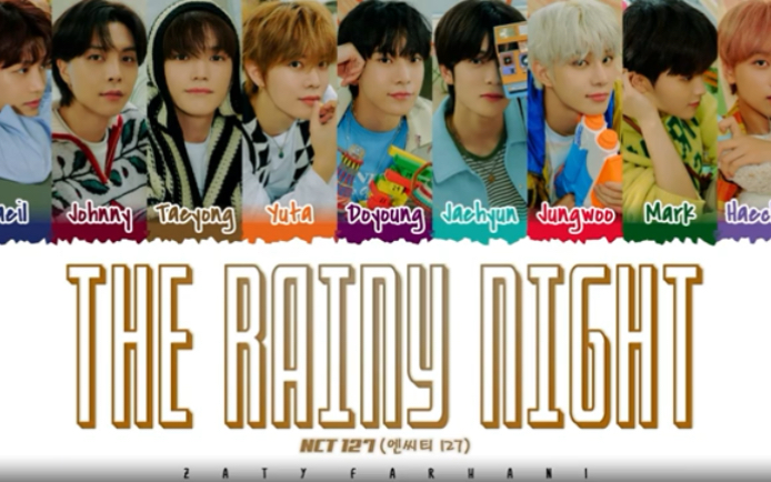 [图][歌词分配] NCT 127 - 留给明天 (The Rainy Night)