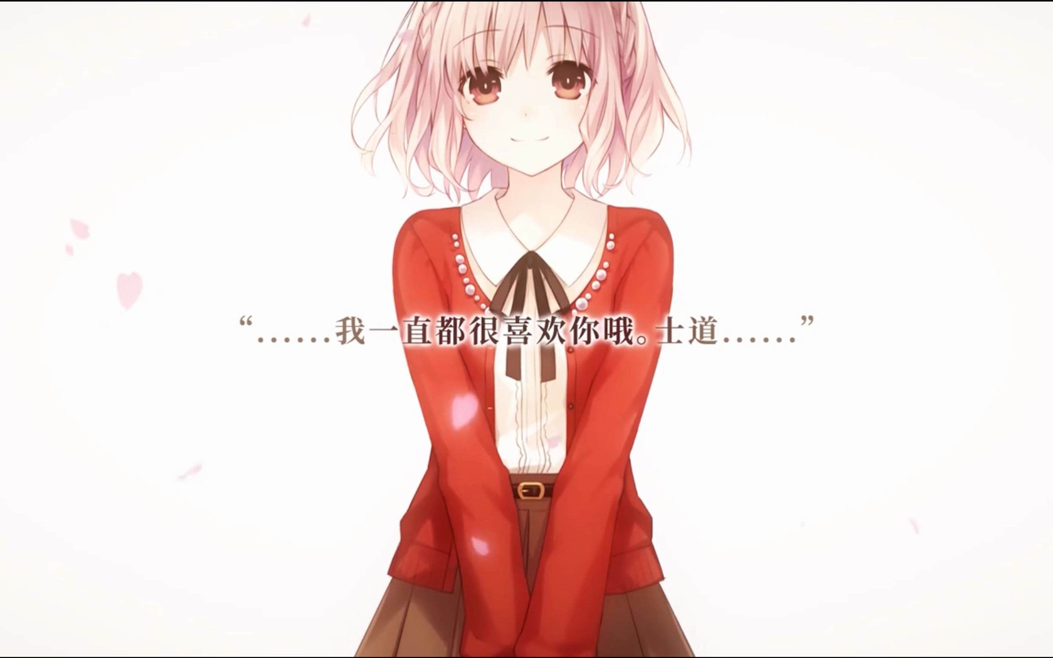 《约战:凛绪轮回》园神凛祢pv