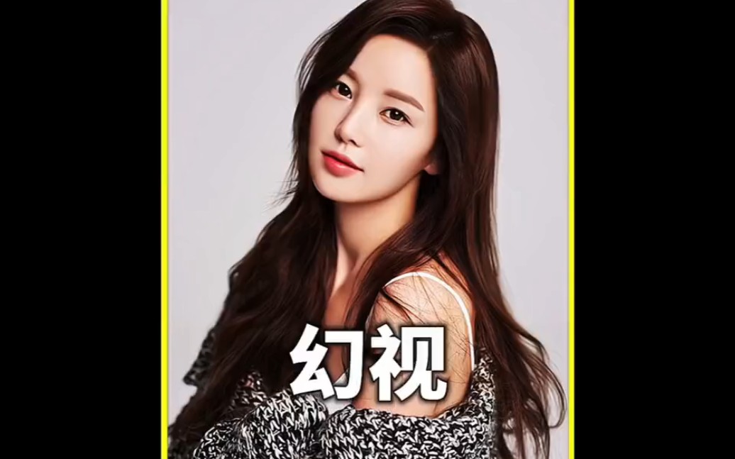 《幻视》韩国惊悚片,悬疑片,丈夫逼着妻子吃药,只为隐瞒自己的罪行.