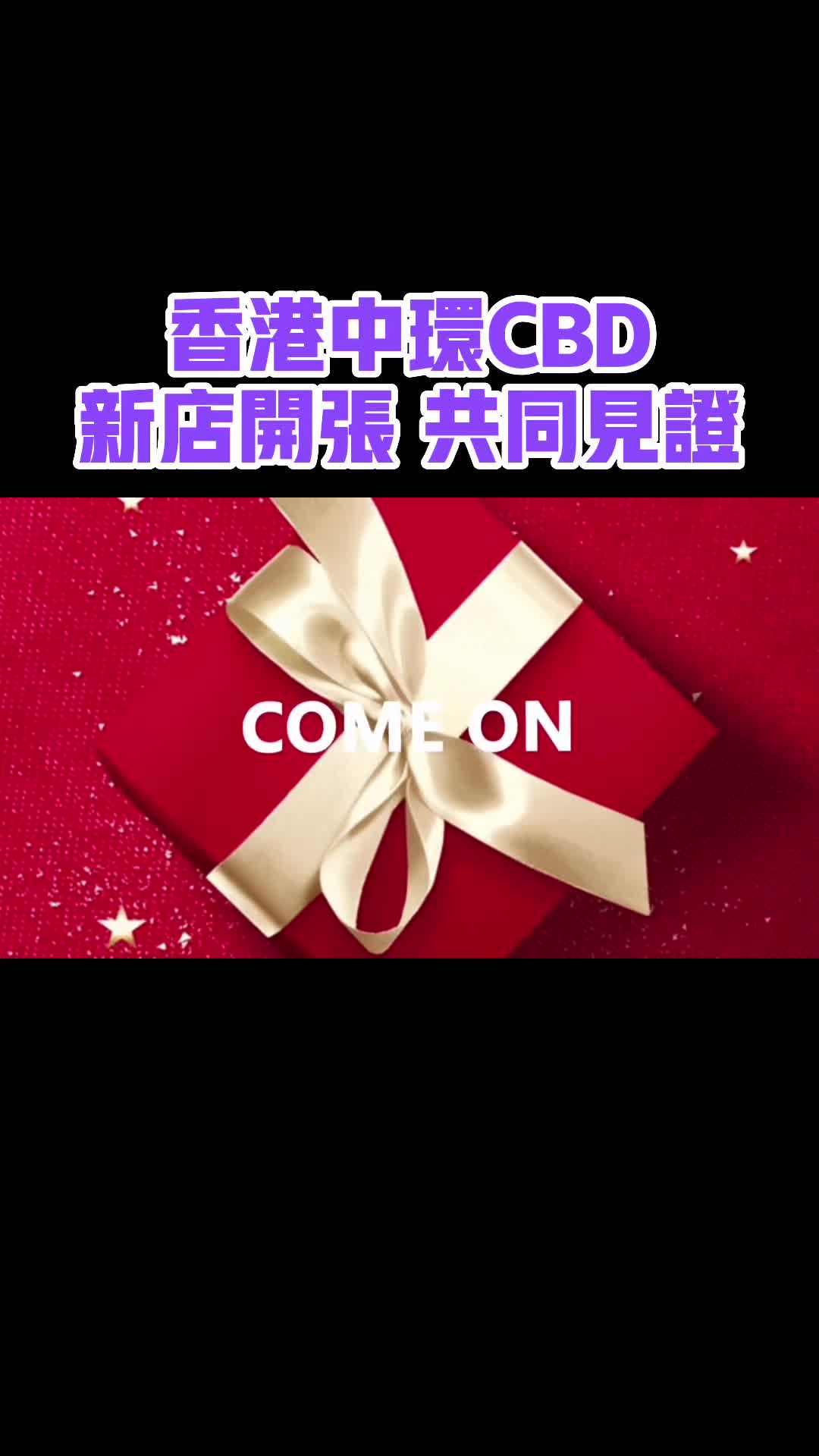 香港龙丰商城落座中环CBD哔哩哔哩bilibili